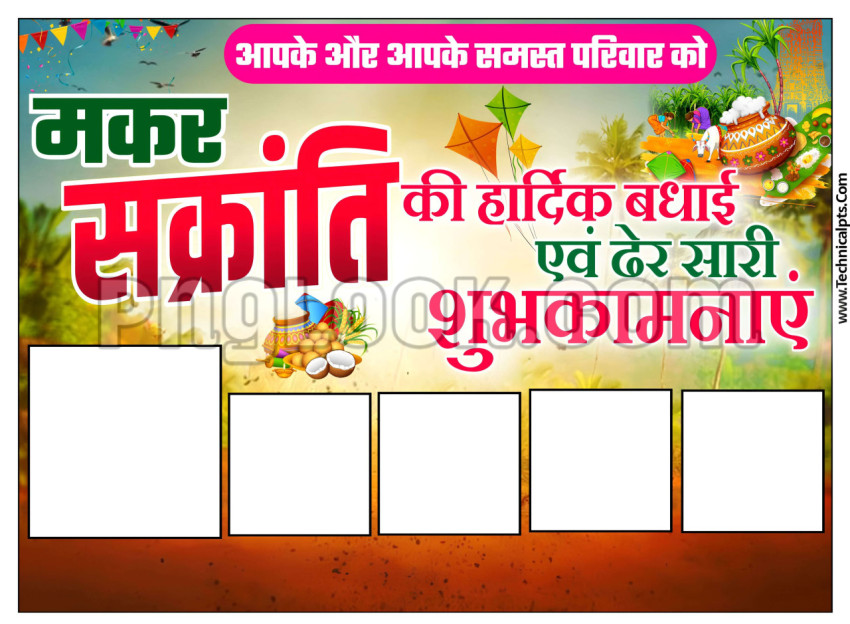 Happy Makar Sankranti banner editing in Hindi images background download