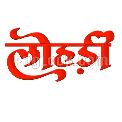 Lohari PNG image