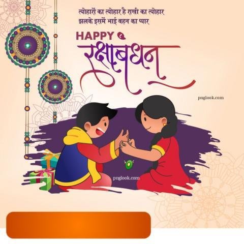 Rakshabandhan background images download free hd
