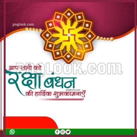 Rakshabandhan background poster banner download
