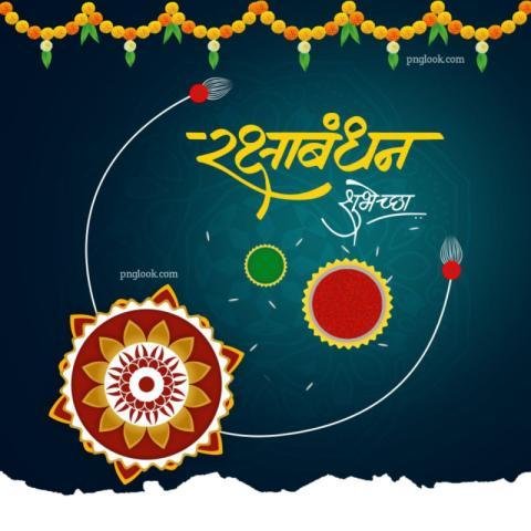 Rakshabandhan background poster hd download