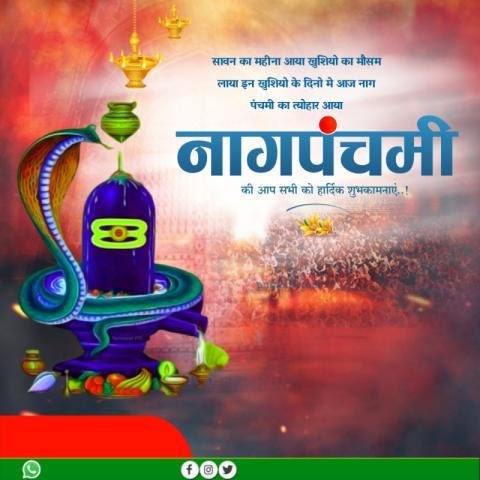 Happy nag panchmi background poster