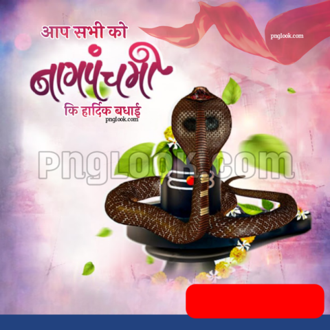 Nag panchmi background poster banner  design images download