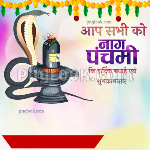 Happy nag panchmi background images download