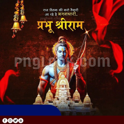 Ram Mandir Ayodhya shree ram ka Background Banner Ram Mandir Ayodhya shree ram ka Background Download free