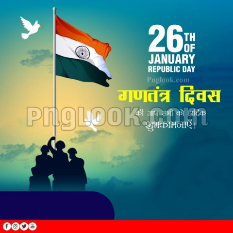 REPUBLIC DAY IMAGE BACKGROUND DOWNLOAD