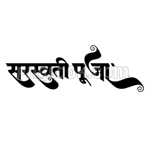 BASANT PANCHMI HINDI TEX PNG IMAGE DOWNLOAD