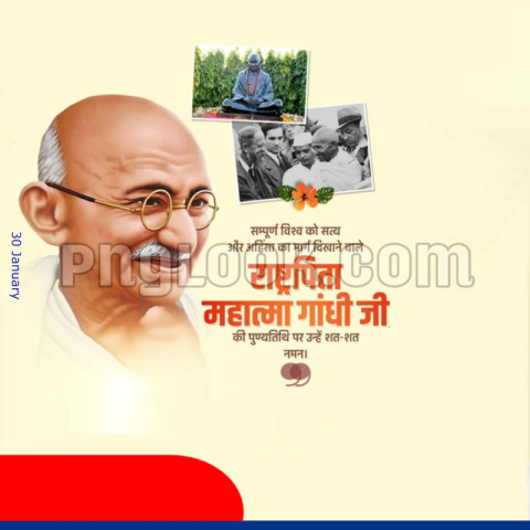 Mahatma Gandhi punyatith banner editing background download