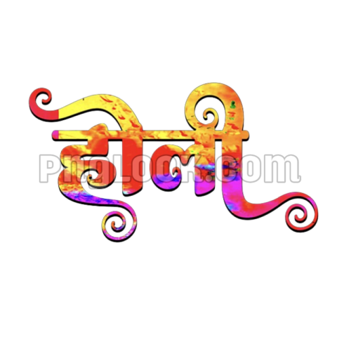 Holi Hindi Tex PNG IMAGES DOWNLOAD