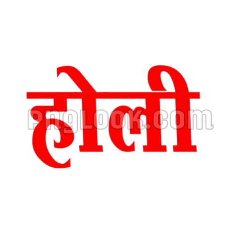 HOLI HINDI TEX PNG DOWNLOAD FREE