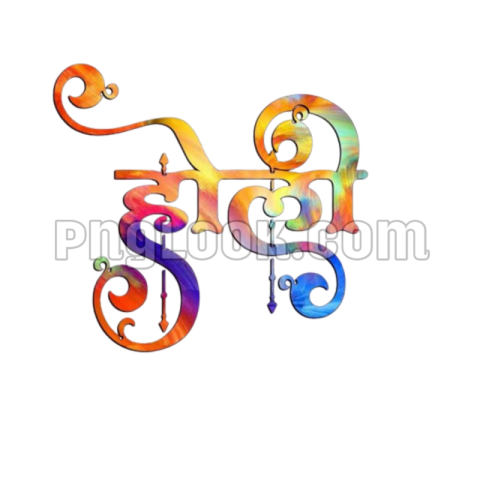 Holi festival tex png image DOWNLOAD FREE