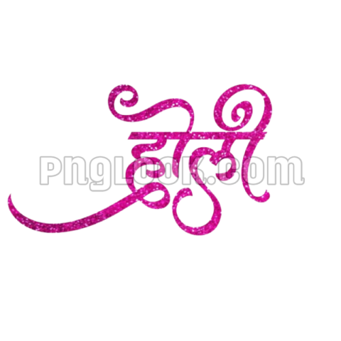 Holi Hindi Tex PNG image DOWNLOAD FREE