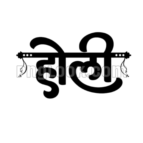 Holi Hindi text Png style download free png