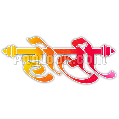Holi hindi tex png hd images download free