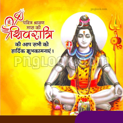 Mahashivratri background image download free
