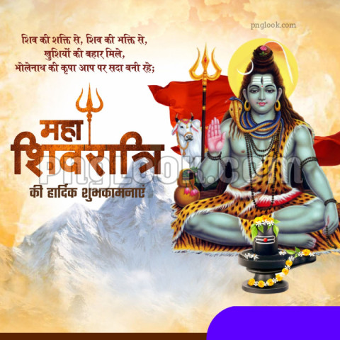 Mahashivratri background poster IMAGE DOWNLOAD