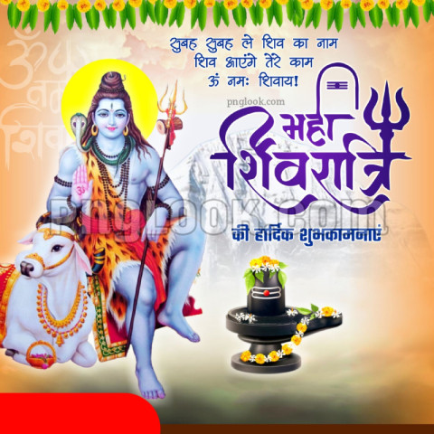 Mahashivratri poster Background images download