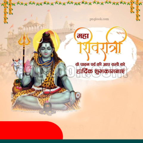 Mahashivratri Background images download