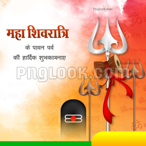 Mahashivratri IMAGE Background Download