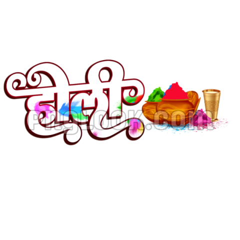 होली Png text