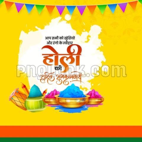 Holi images BACKGROUND DOWNLOAD free