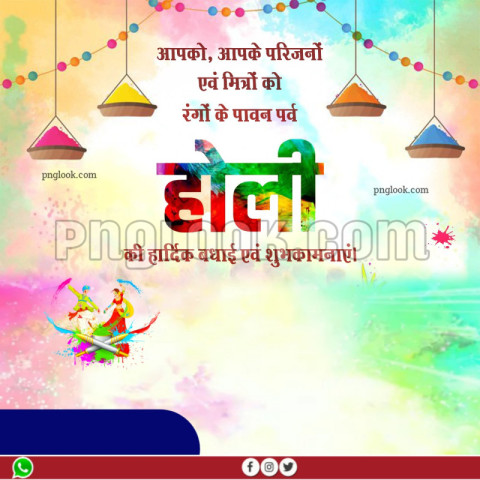 Holi poster banner Image download FREE
