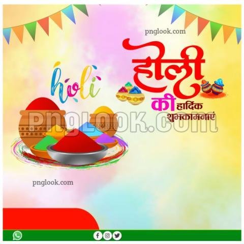 Holi background image DOWNLOAD free hd