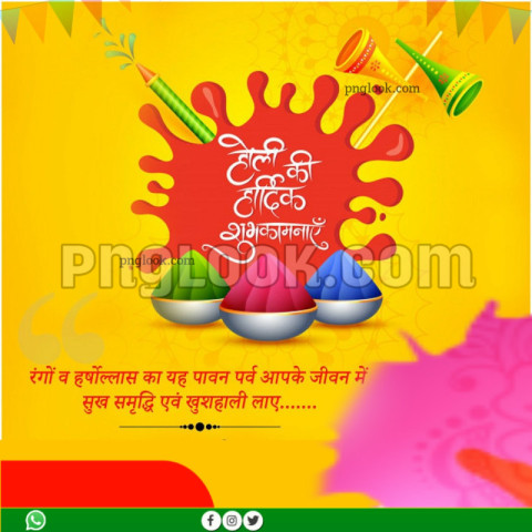 Holi poster banner editing background