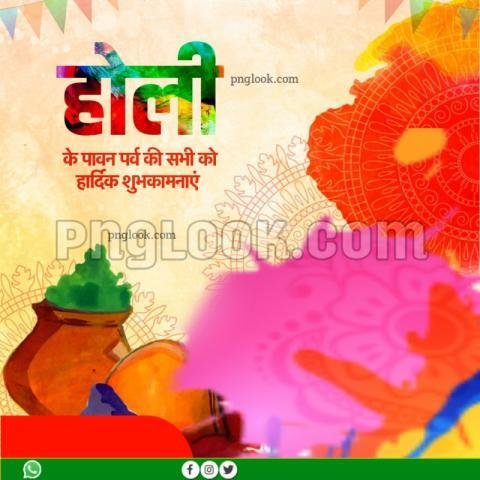 Holi images DOWNLOAD FREE BACKGROUND