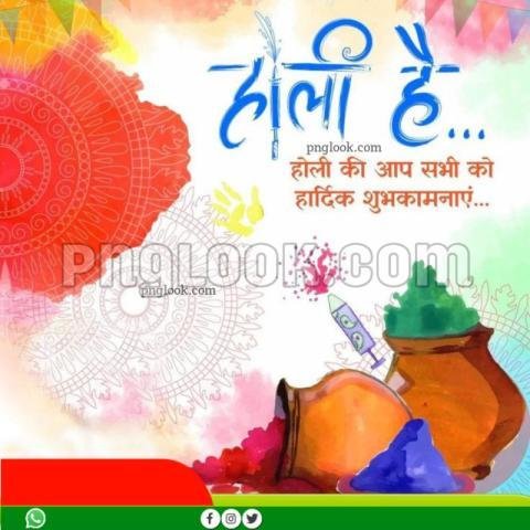 Holi background images