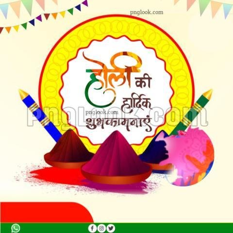 Holi hd images BACKGROUND DOWNLOAD