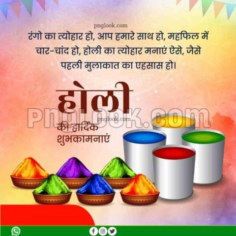 Holi poster banner hd download free