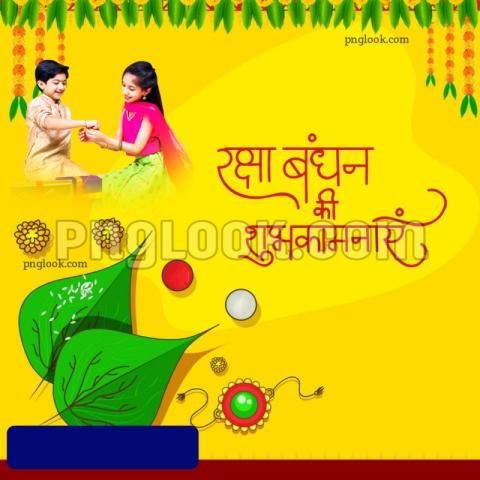 Rakshabandhan background poster hd download