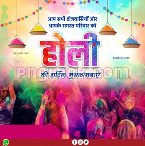 Holi images DOWNLOAD free hd