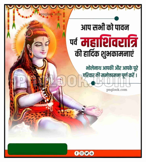 Mahashivratri background image Download