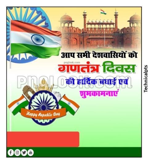 26january image Biground Download free