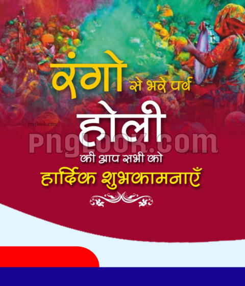 Holo background images download hd