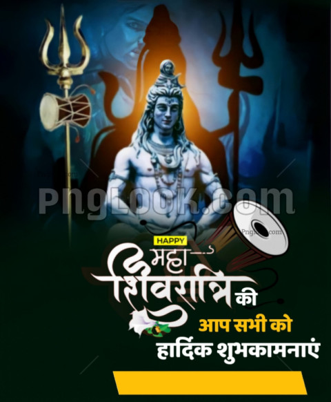 Mahashivratri poster Banner Background Download