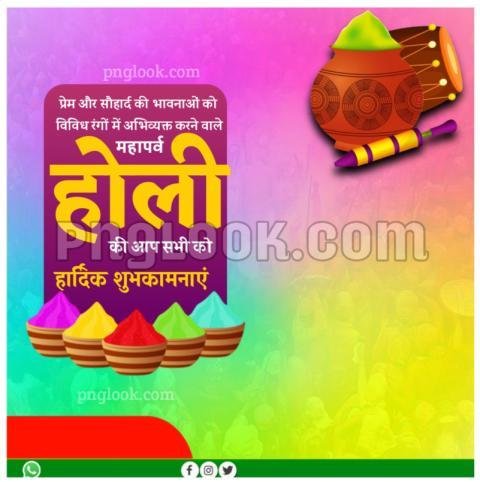 Holi poster background image download