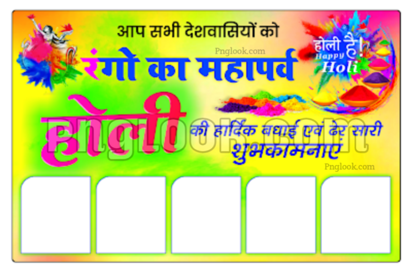 Holi Background images download free