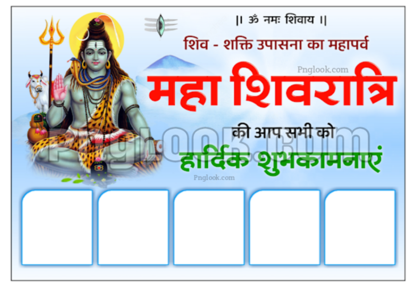 Mahashivratri IMAGE background download
