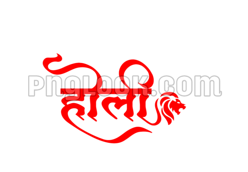 Holi Tex png image hd download hindi tex
