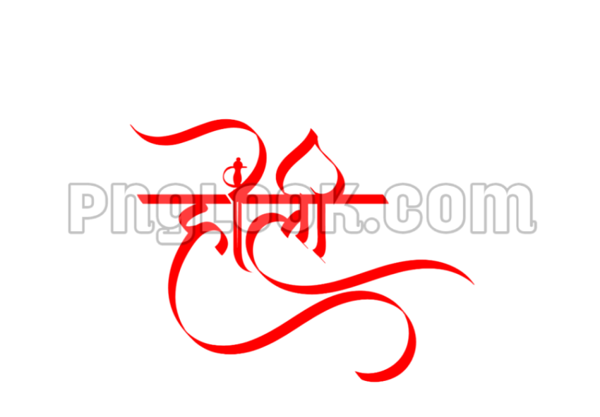 Holi hd tex png image DOWNLOAD