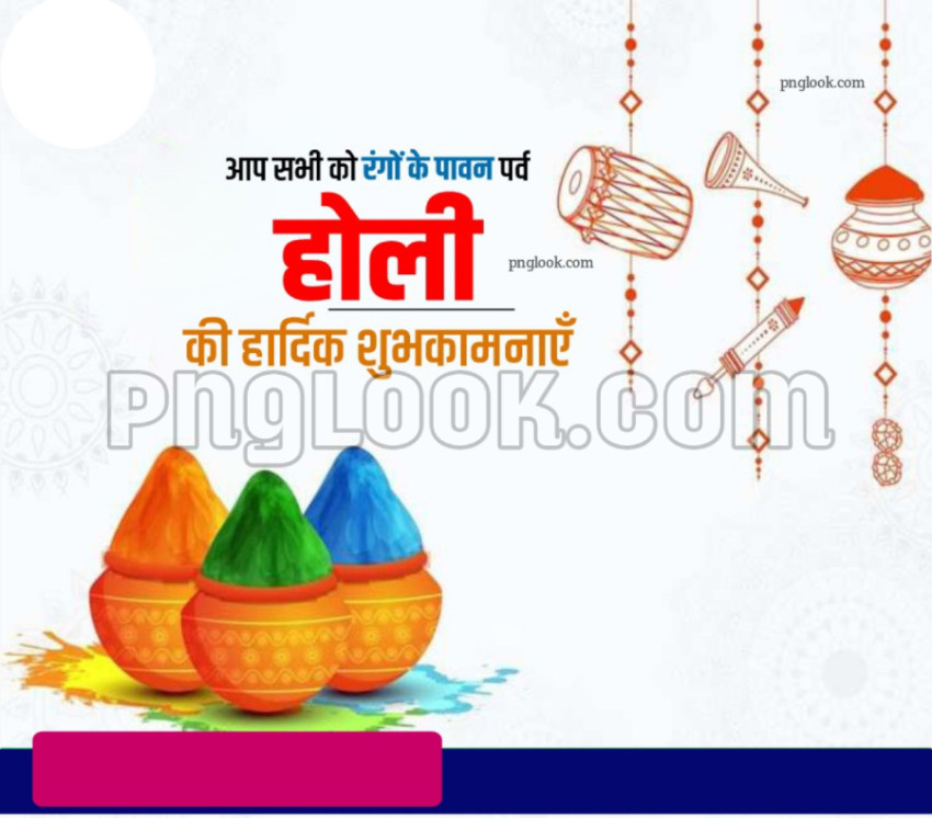 Holi poster banner IMAGE download