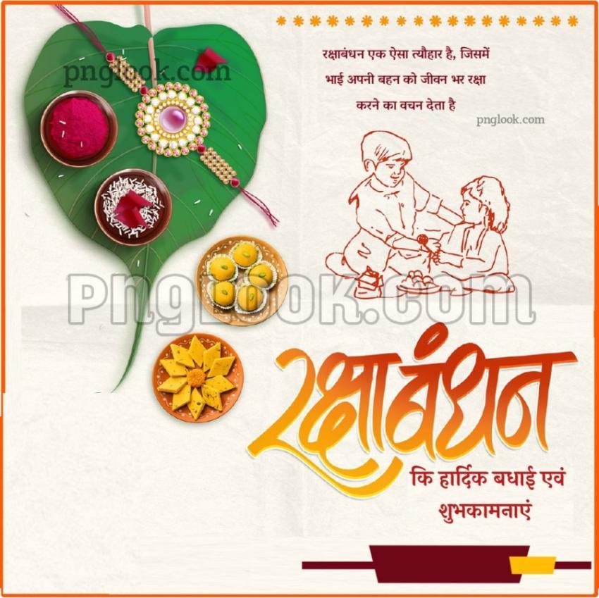 Rakshabandhan background images hd download