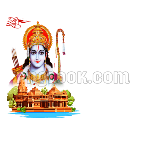 श्री राम लला png image download free png