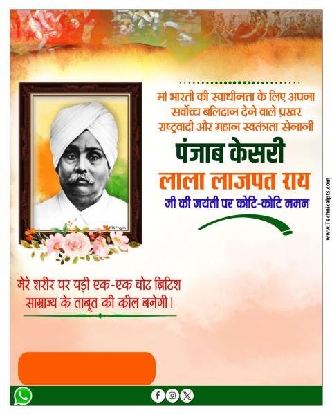 Lala Lajpat Rai Jayanti Bannar editing background image download