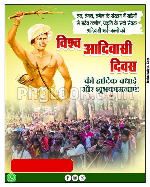 9 august adivasi divas background images free download