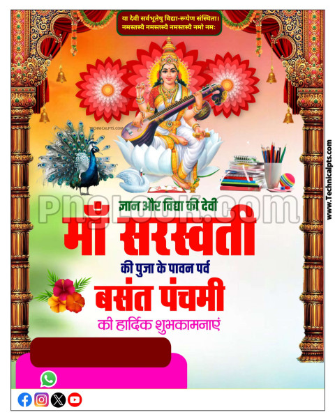 Saraswati Puja in Hindi banner editing background image download