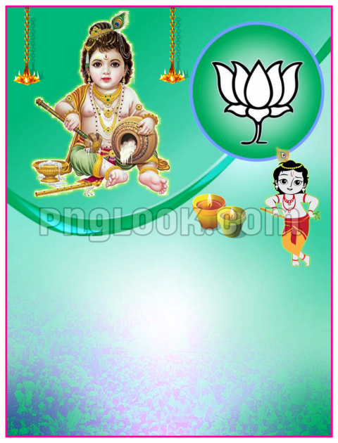 Krishna ji banner editing background images